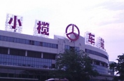 環(huán)保空調(diào)應(yīng)用于中山小欖汽車站！